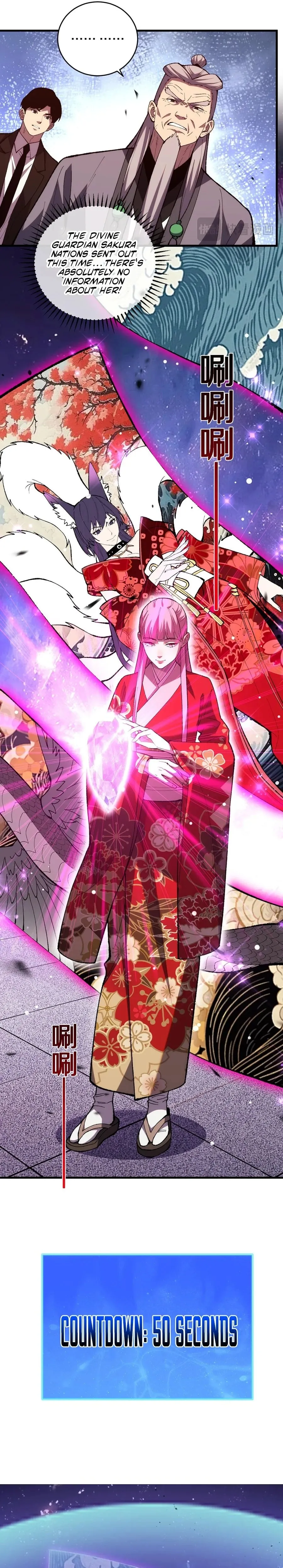 Battle for the Fate of the Nation: I Use Pangu to Suppress the Heavens Chapter 7 page 4 - 
