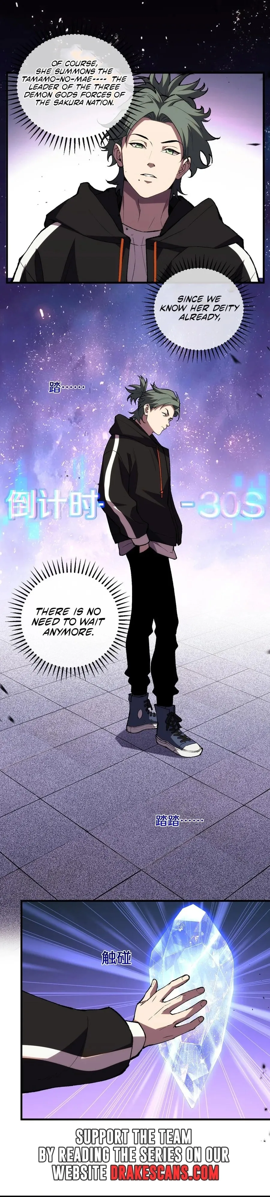 Battle for the Fate of the Nation: I Use Pangu to Suppress the Heavens Chapter 7 page 8 - 