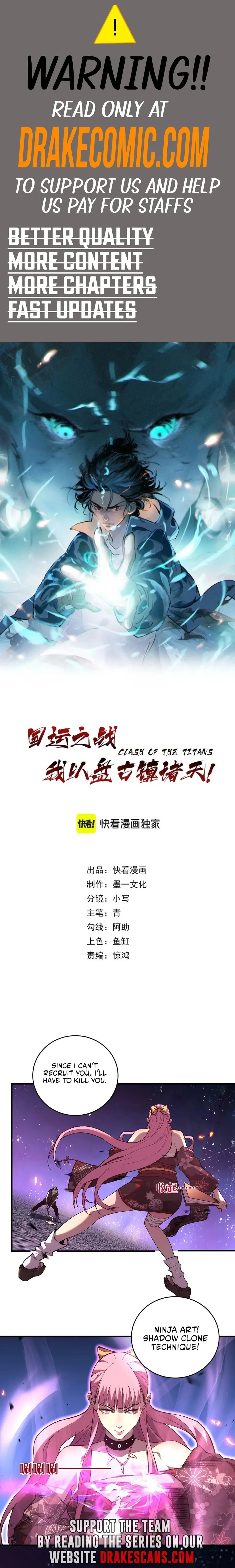 Battle for the Fate of the Nation: I Use Pangu to Suppress the Heavens Chapter 9 page 1 - 