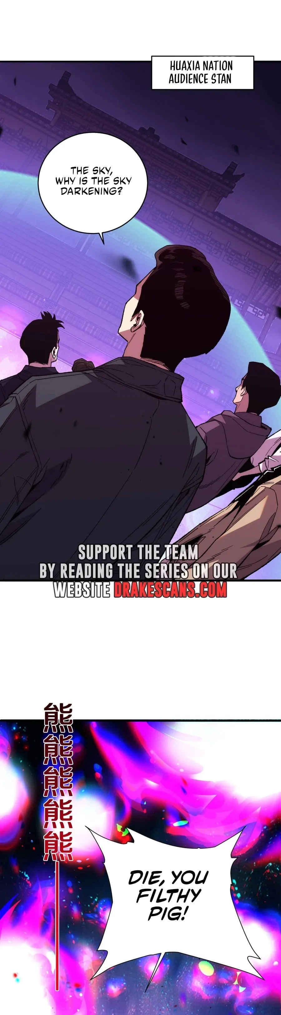 Battle for the Fate of the Nation: I Use Pangu to Suppress the Heavens Chapter 9 page 18 - 