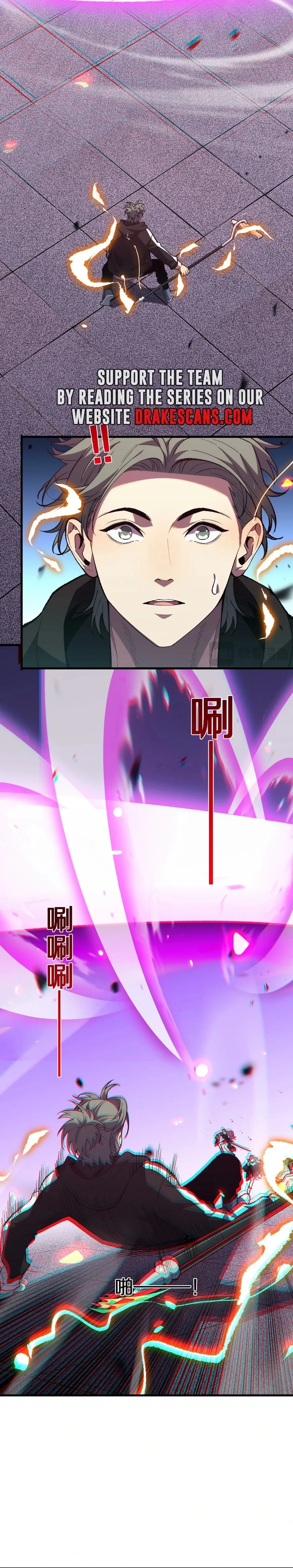 Battle for the Fate of the Nation: I Use Pangu to Suppress the Heavens Chapter 9 page 4 - 