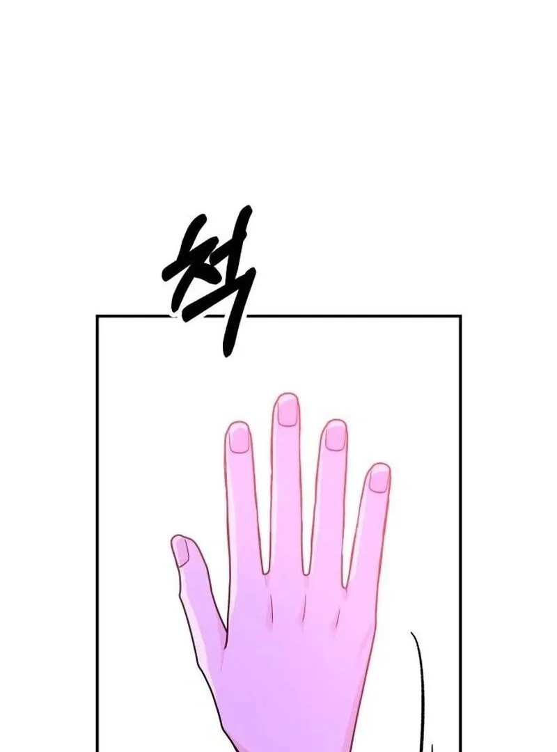 Battle of Mosol Chapter 1 page 173 - 