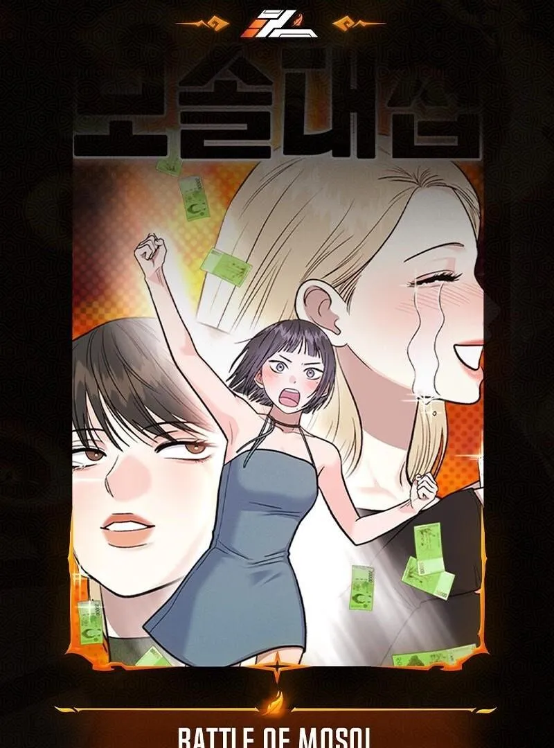 Battle of Mosol Chapter 1 page 3 - 