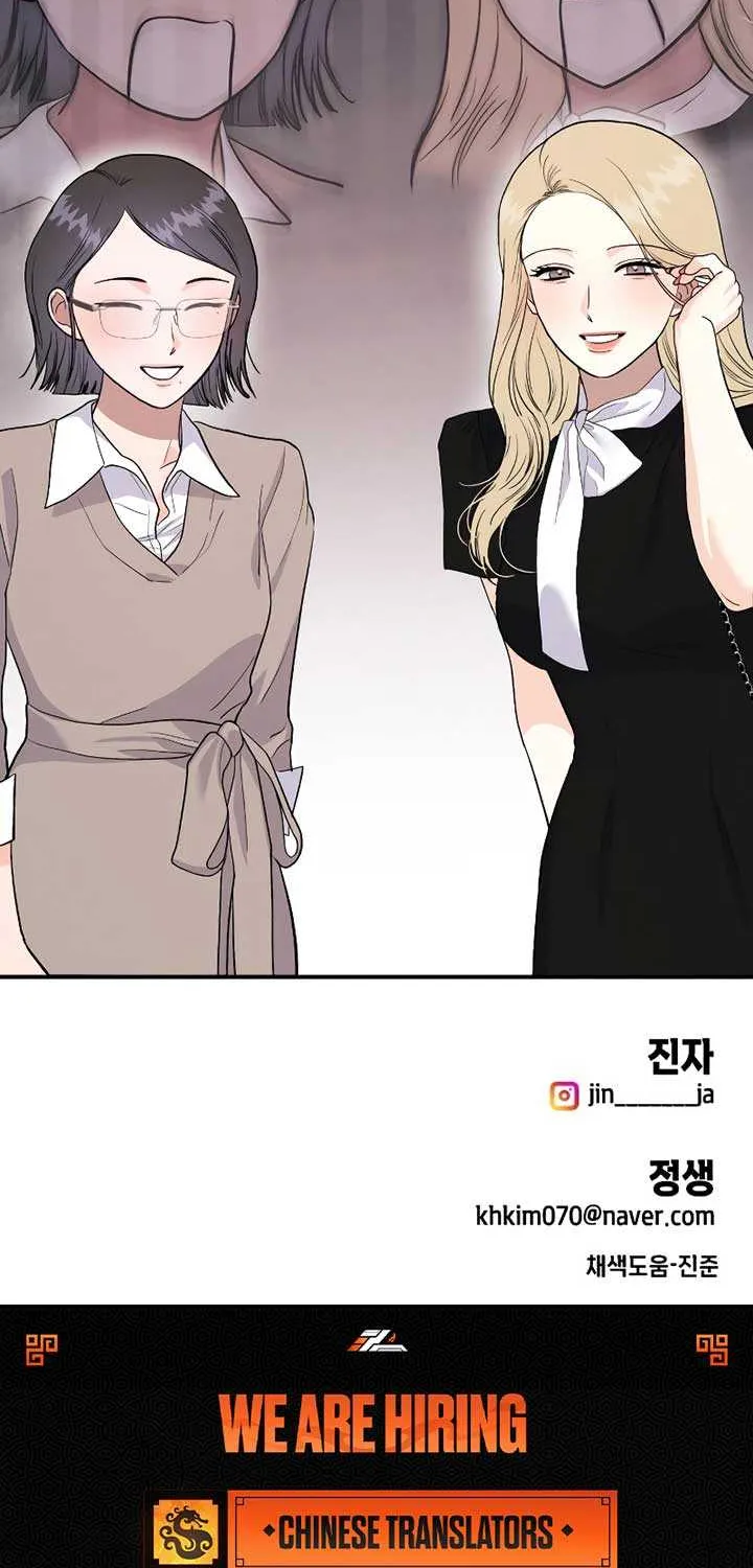 Battle of Mosol Chapter 13 page 79 - 