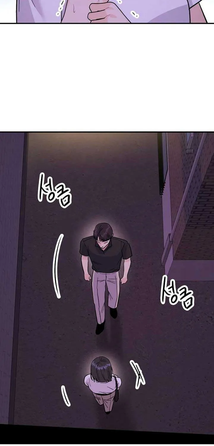 Battle of Mosol Chapter 15 page 72 - 