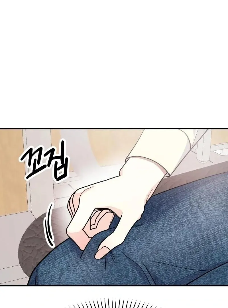 Battle of Mosol Chapter 2 page 104 - 