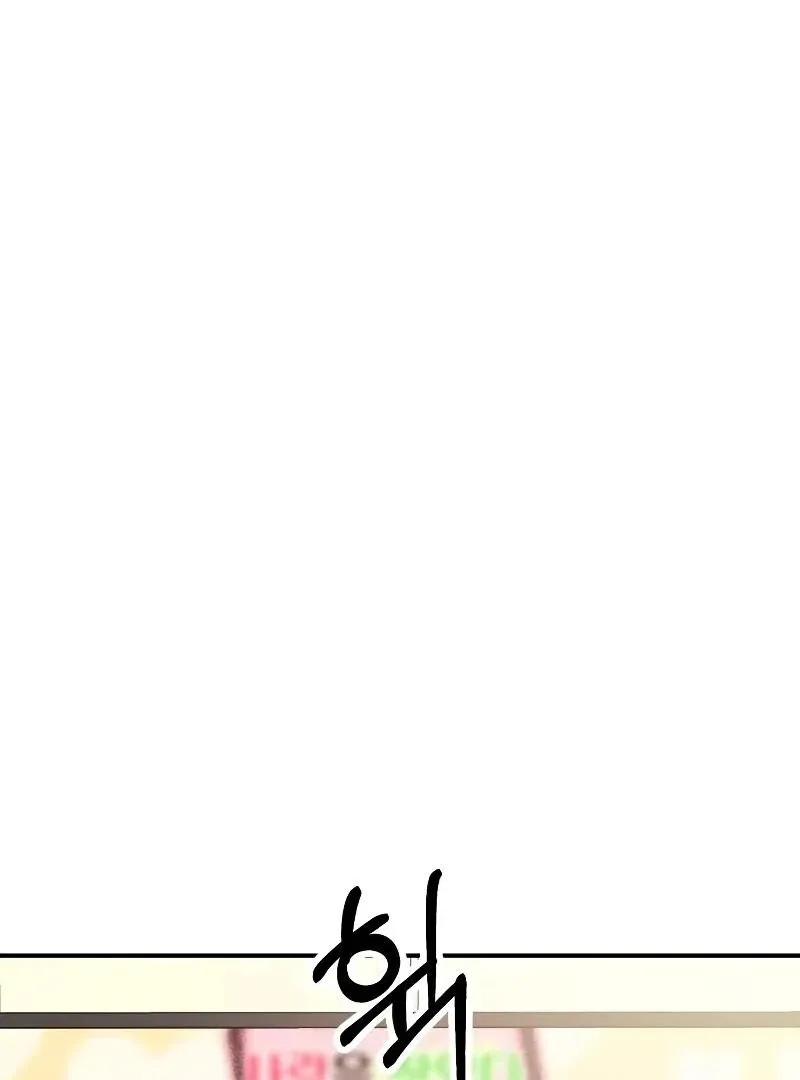 Battle of Mosol Chapter 2 page 119 - 