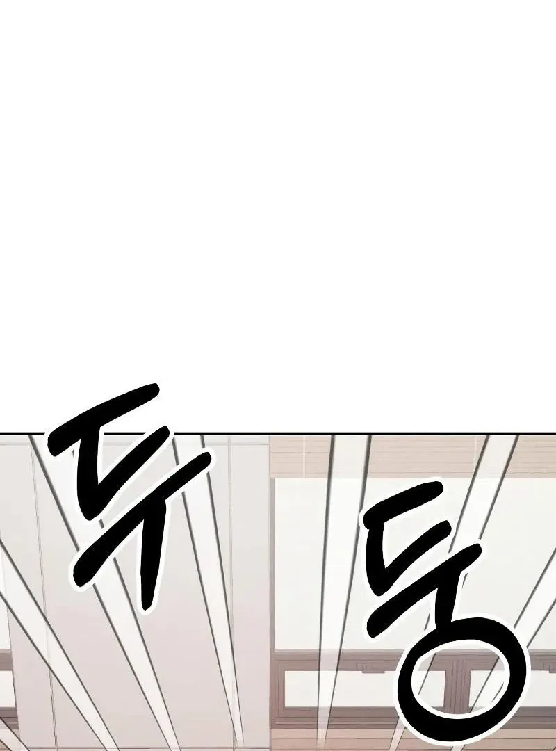 Battle of Mosol Chapter 2 page 5 - 