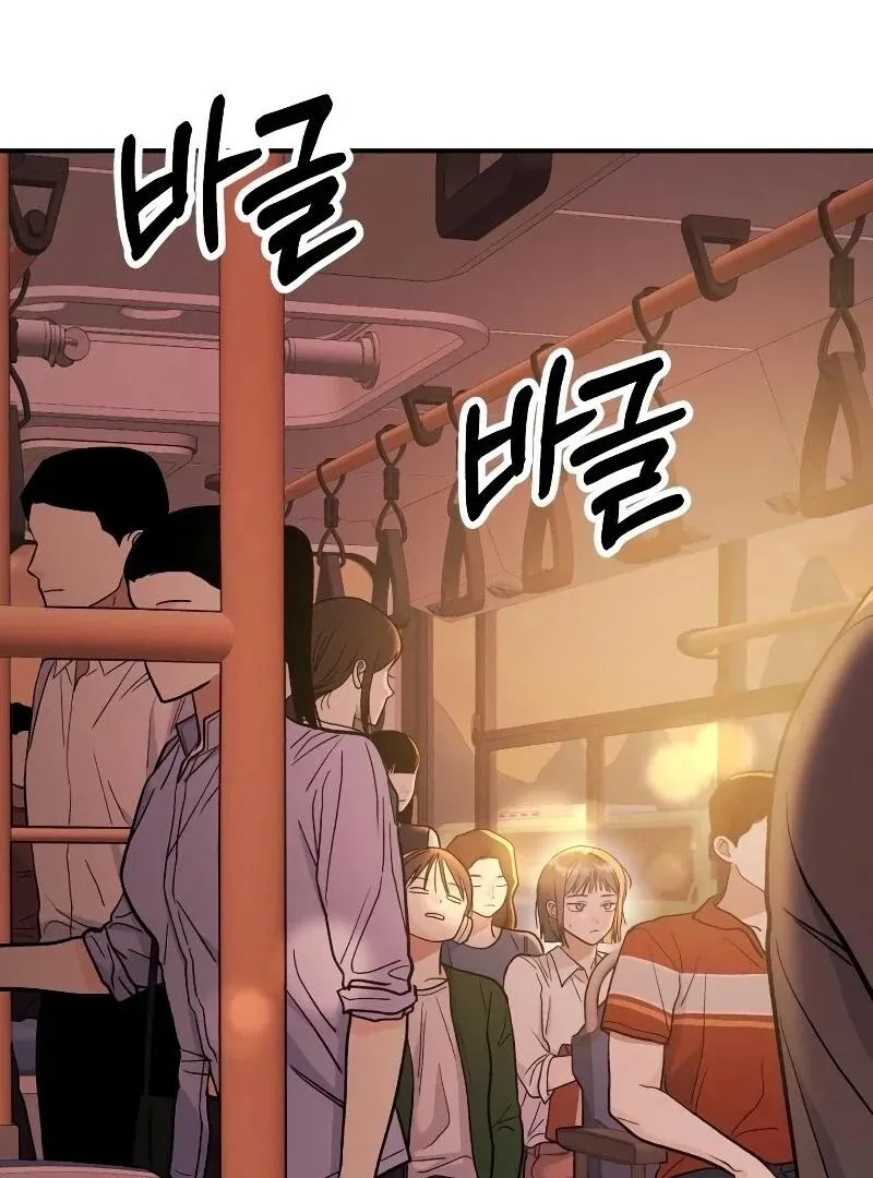 Battle of Mosol Chapter 2 page 76 - 
