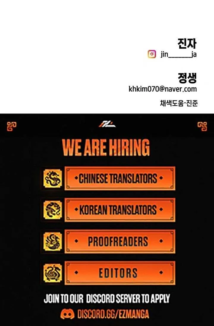 Battle of Mosol Chapter 21 page 90 - 