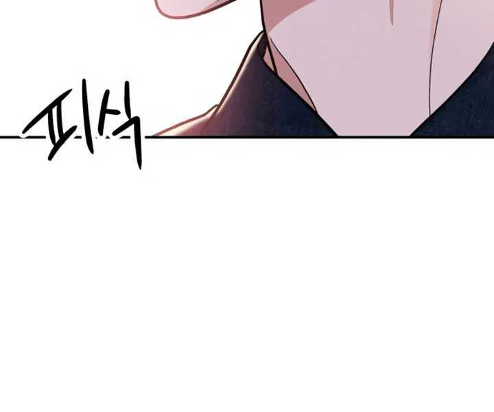 Battle of Mosol Chapter 22 page 77 - 