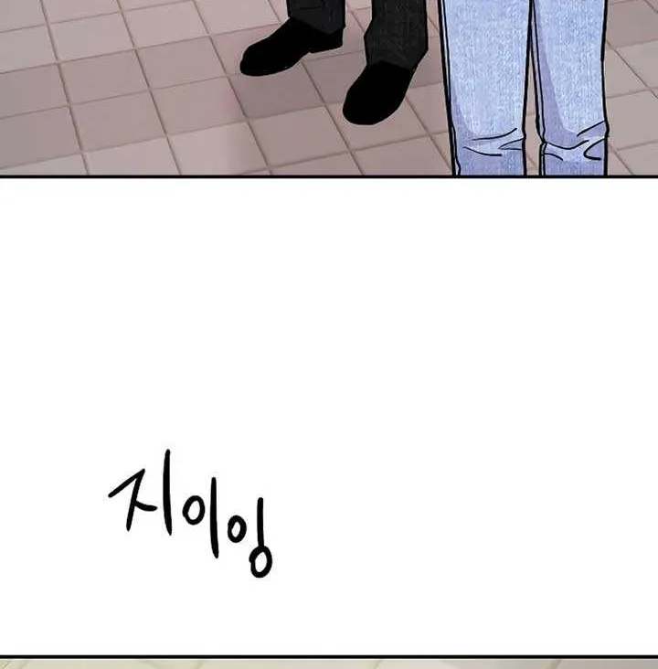 Battle of Mosol Chapter 23 page 49 - 