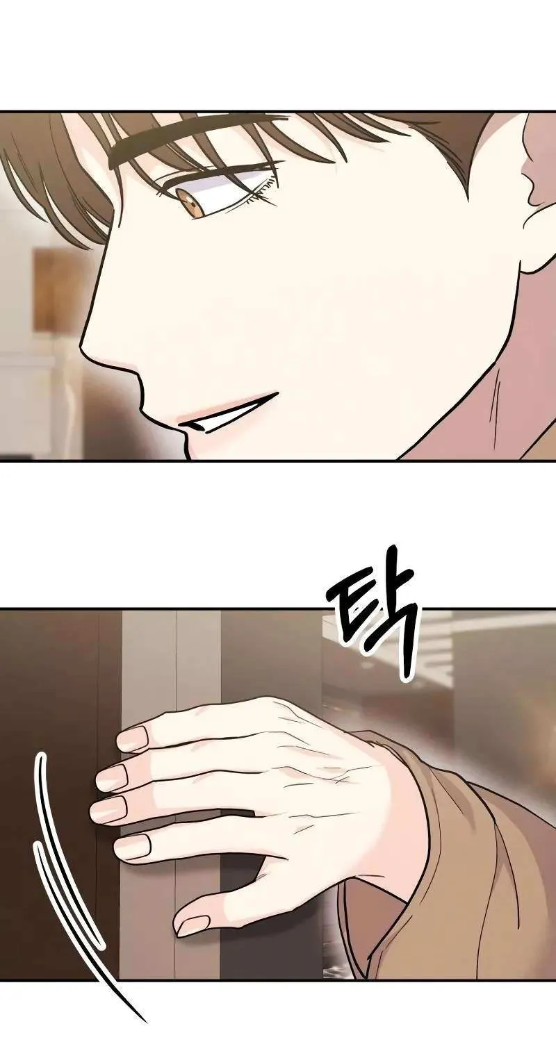 Battle of Mosol Chapter 25 page 87 - 