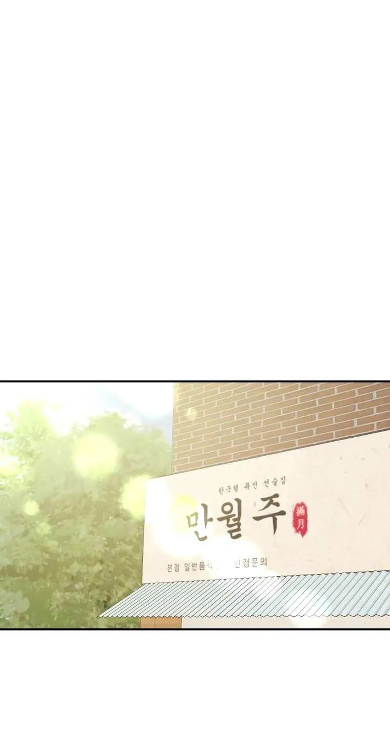 Battle of Mosol Chapter 27 page 42 - 
