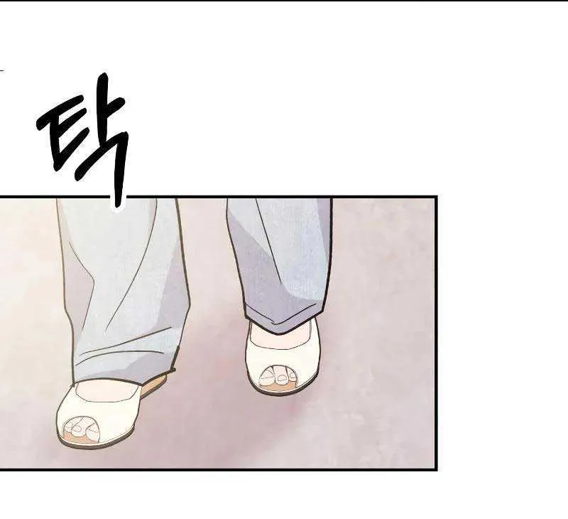 Battle of Mosol Chapter 3 page 143 - 