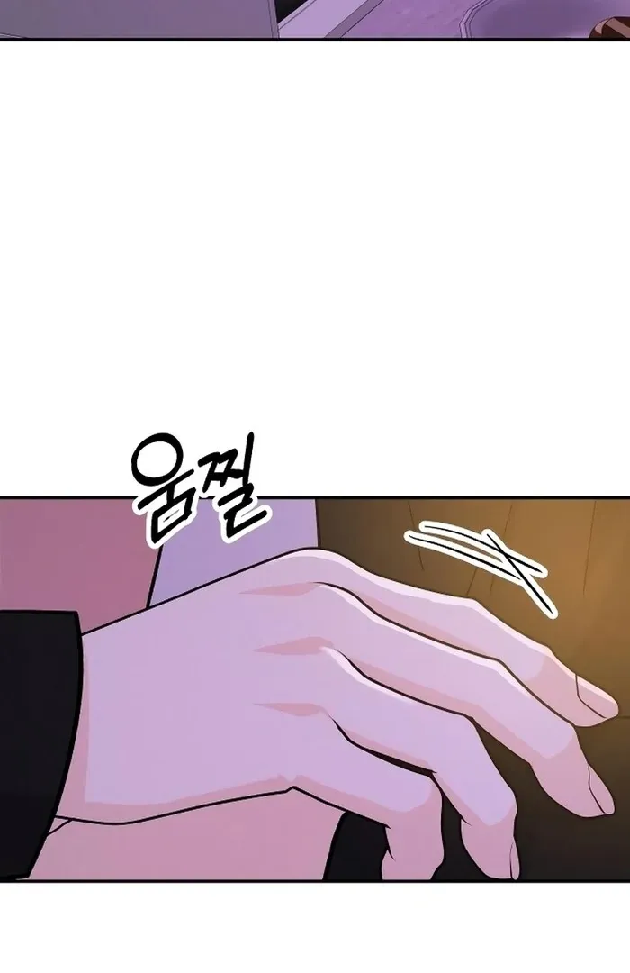 Battle of Mosol Chapter 30 page 124 - 