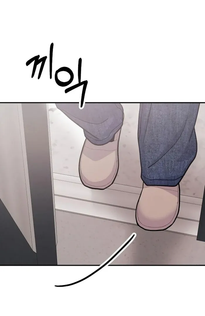 Battle of Mosol Chapter 30 page 76 - 