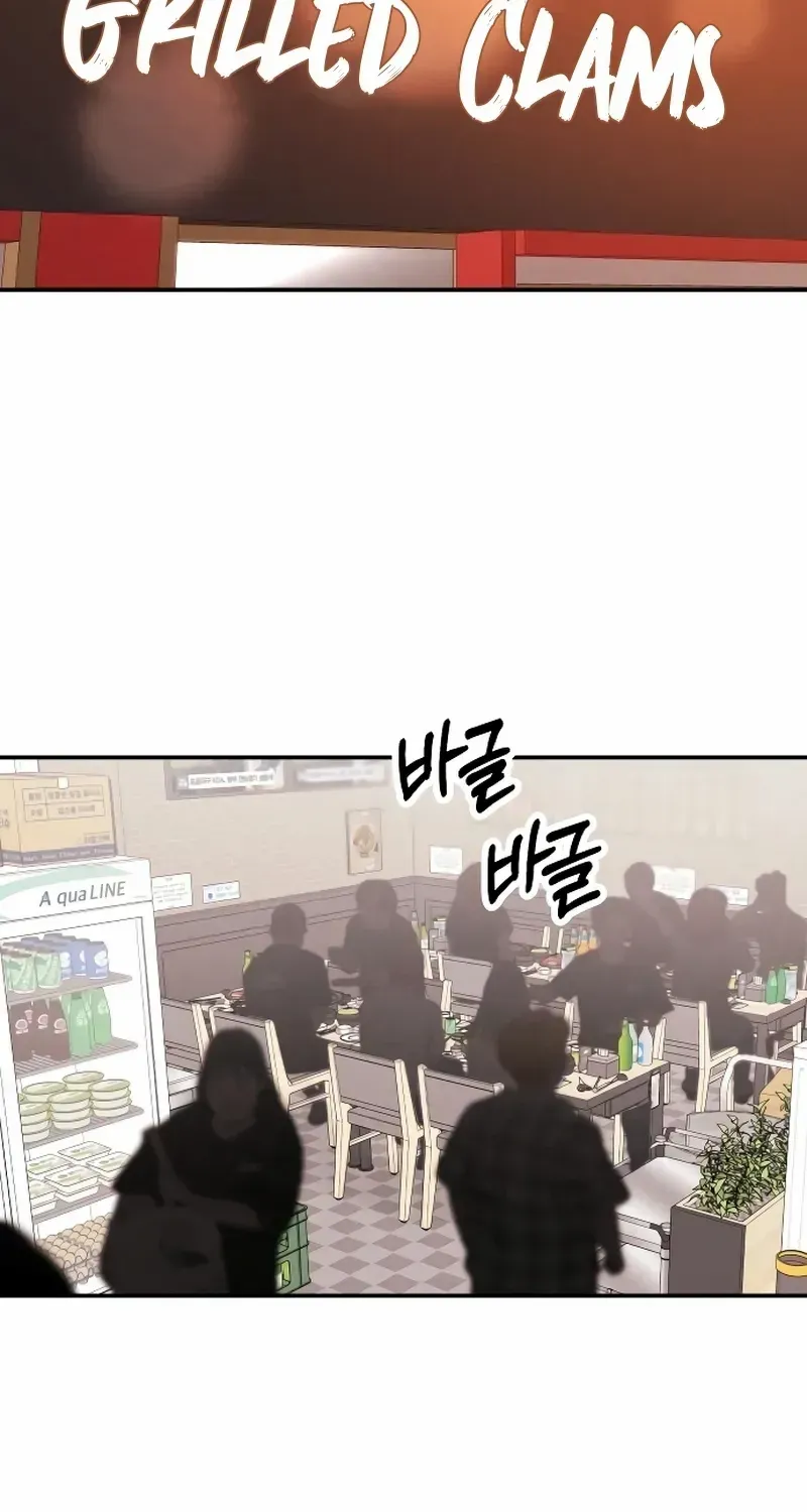 Battle of Mosol Chapter 33 page 30 - 
