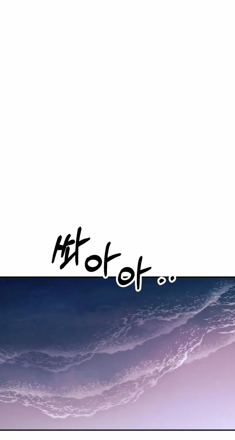 Battle of Mosol Chapter 33 page 50 - 