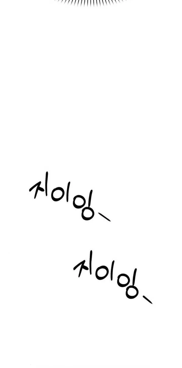 Battle of Mosol Chapter 34 page 43 - 