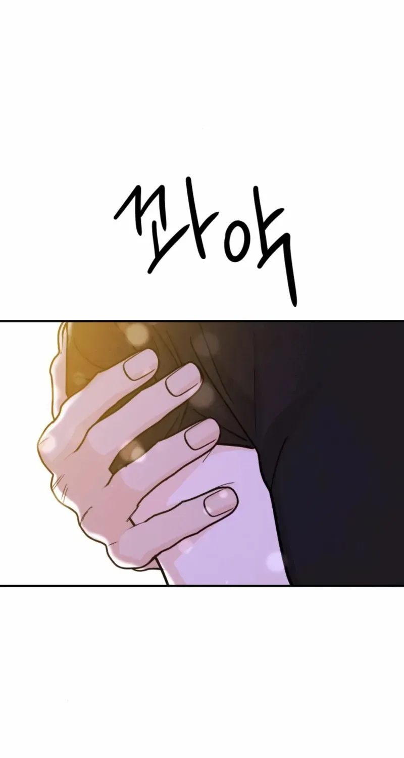Battle of Mosol Chapter 39 page 77 - 