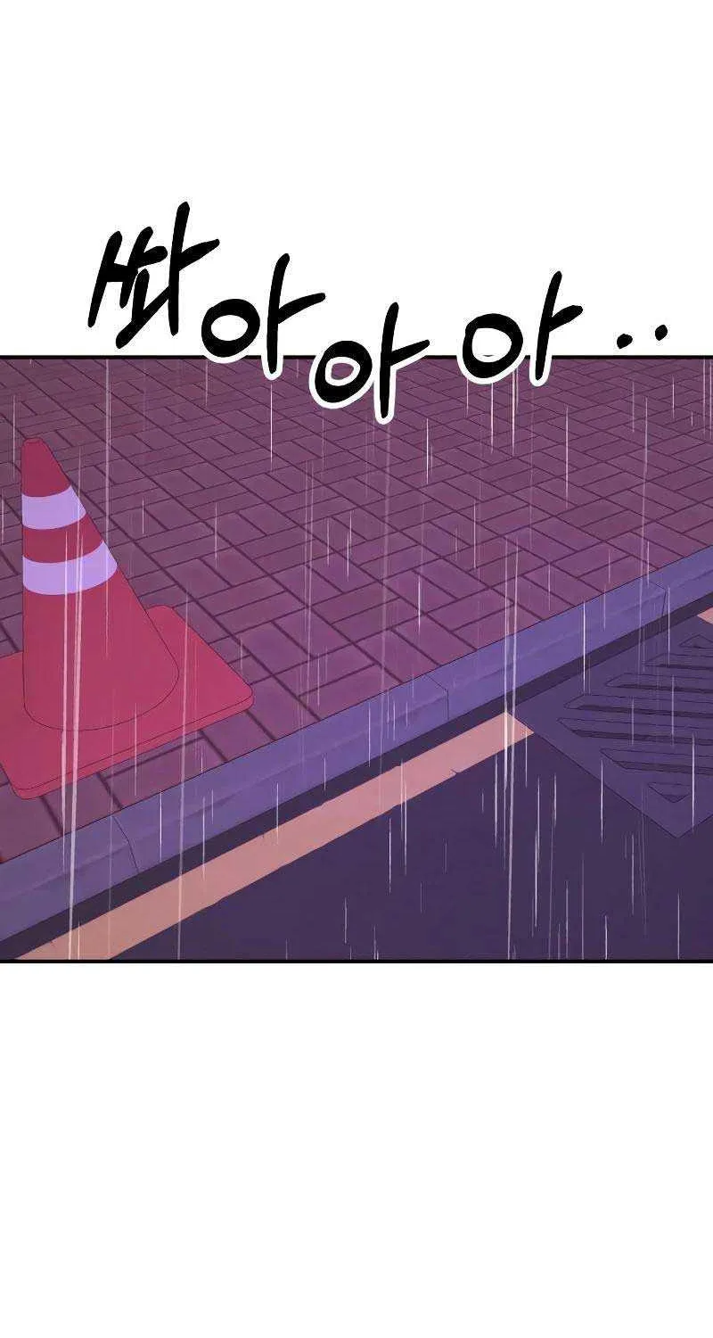 Battle of Mosol Chapter 4 page 60 - 