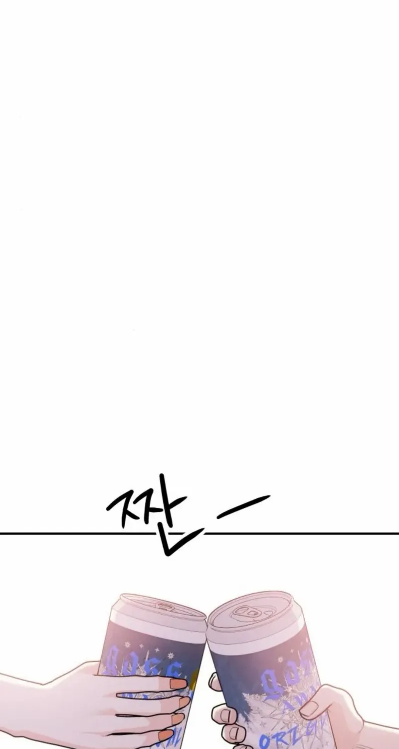 Battle of Mosol Chapter 40 page 23 - 
