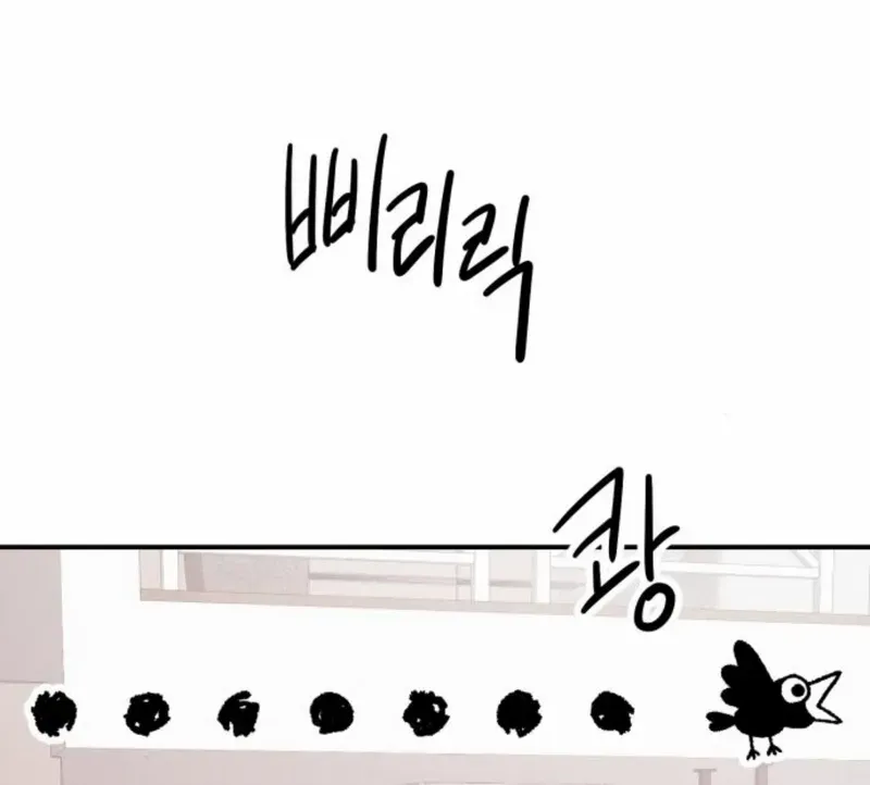 Battle of Mosol Chapter 40 page 57 - 