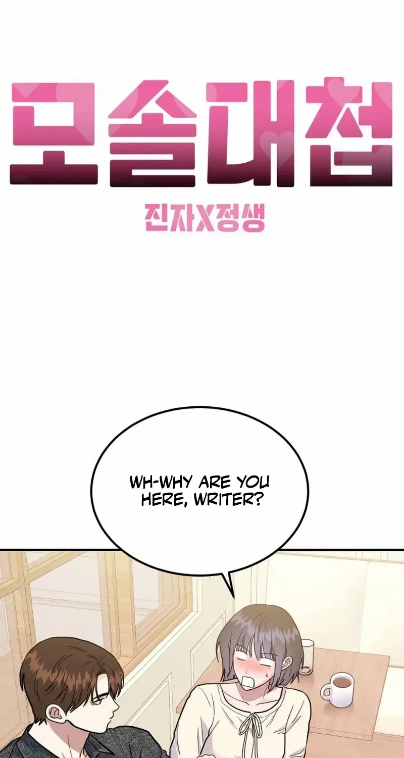 Battle of Mosol Chapter 43 page 47 - 