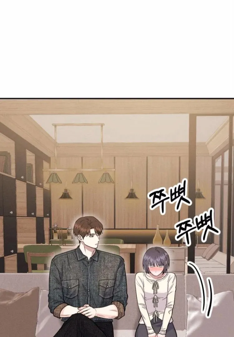 Battle of Mosol Chapter 45 page 71 - 