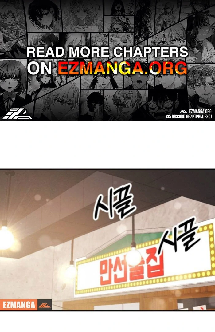 Battle of Mosol Chapter 47 page 1 - 