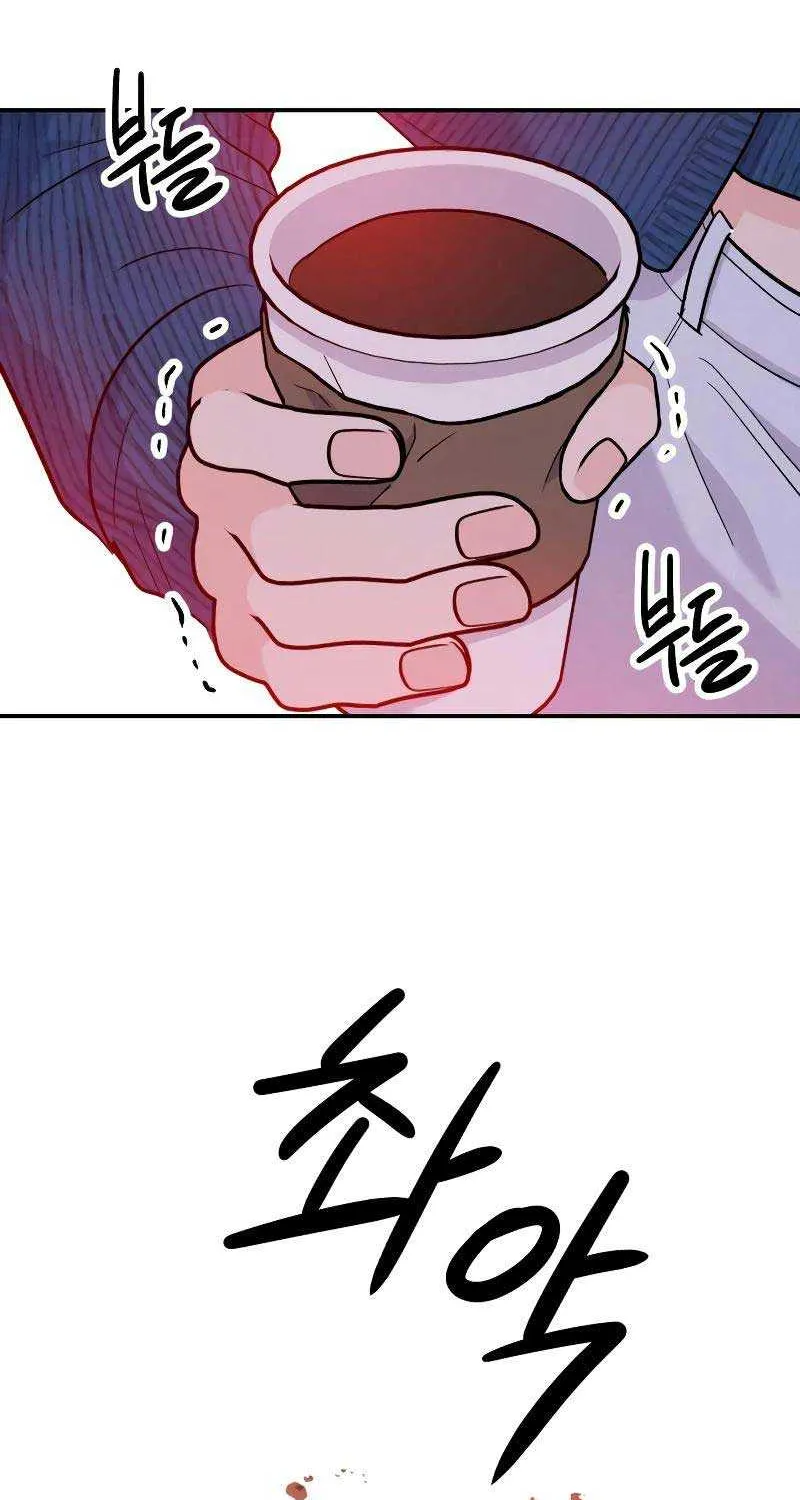 Battle of Mosol Chapter 5 page 23 - 