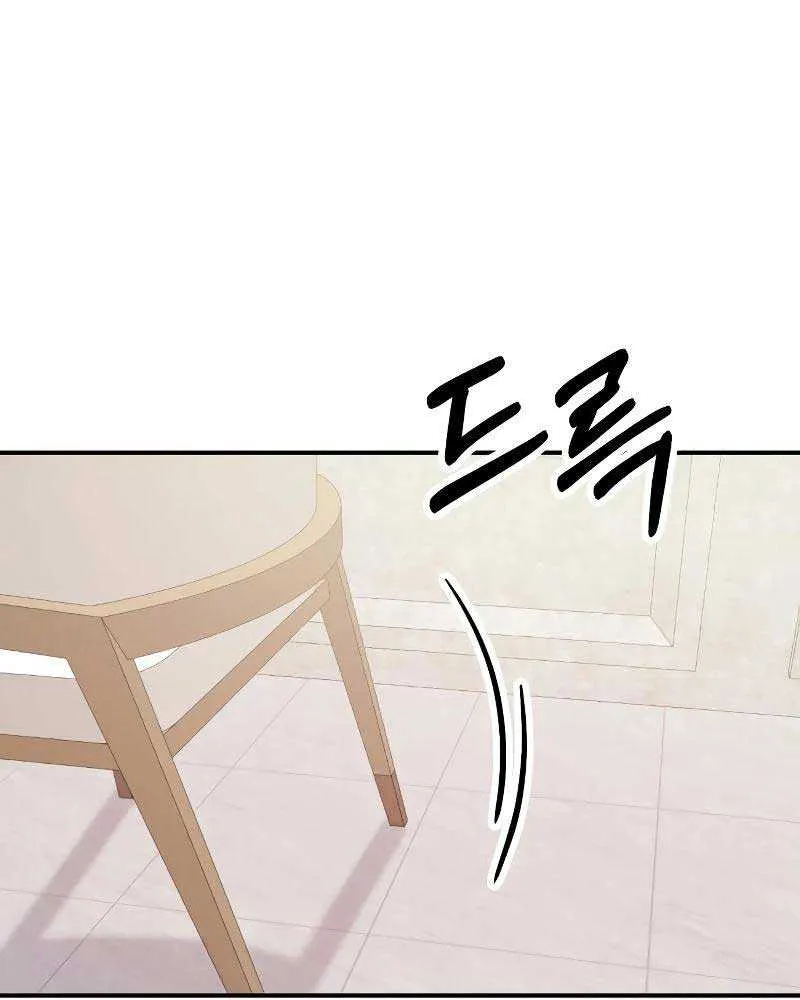 Battle of Mosol Chapter 5 page 31 - 