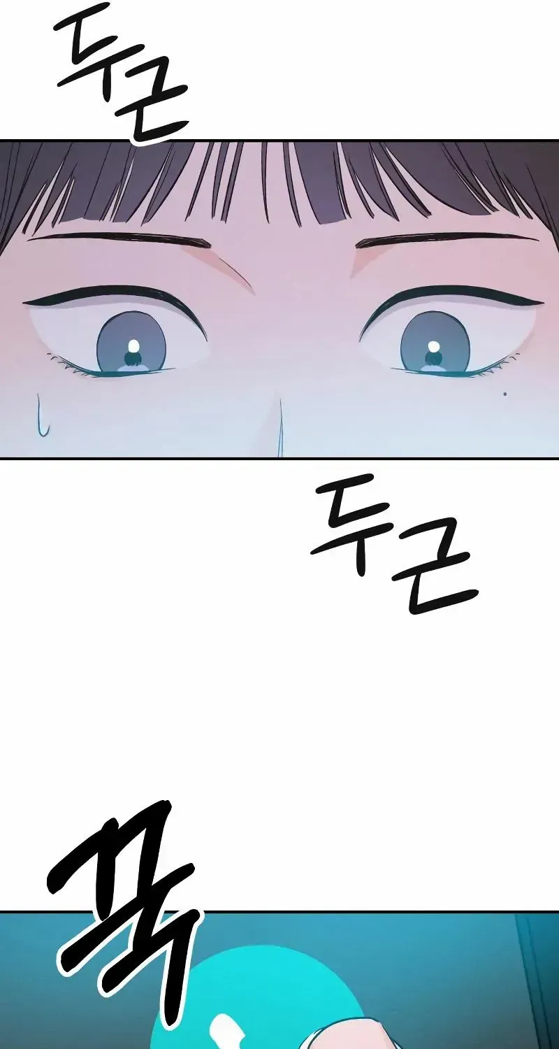 Battle of Mosol Chapter 6 page 26 - 