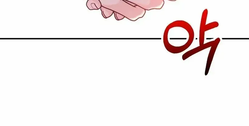 Battle of Mosol Chapter 6 page 5 - 
