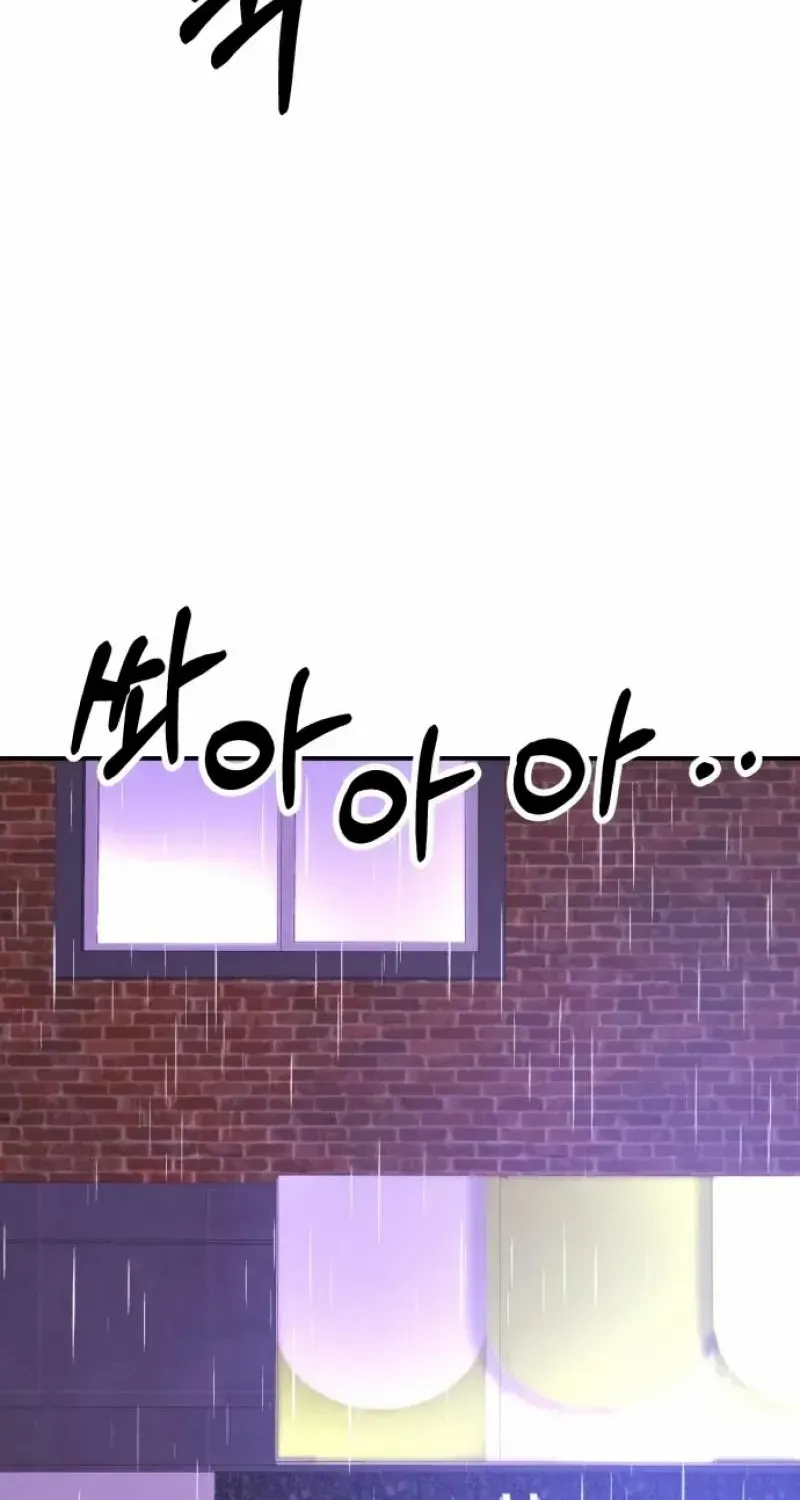 Battle of Mosol Chapter 7 page 83 - 