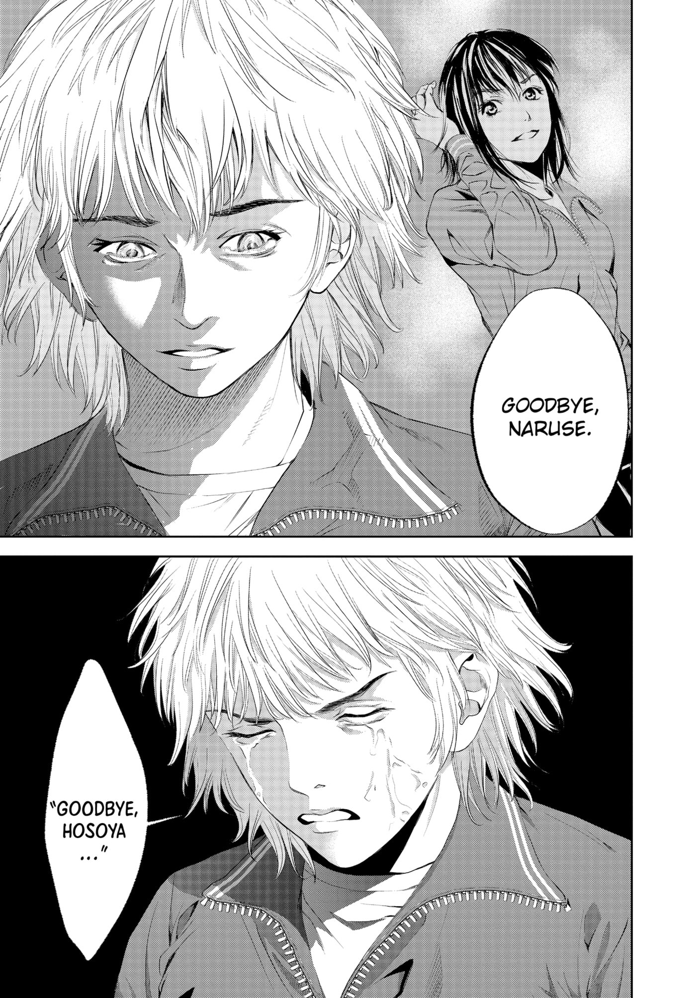 Battle Royale: Enforcers Chapter 0 page 20 - 