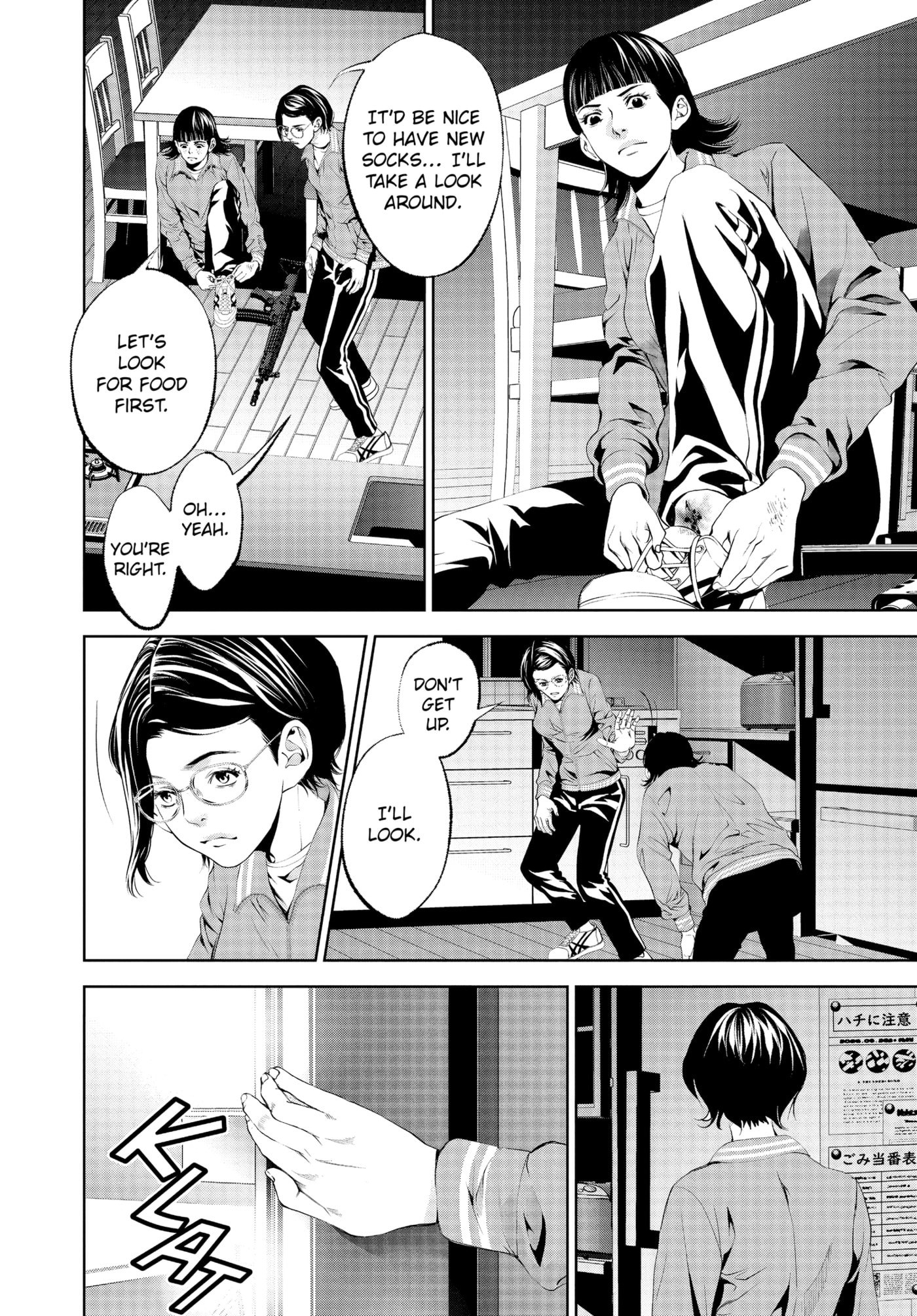 Battle Royale: Enforcers Chapter 0 page 81 - 