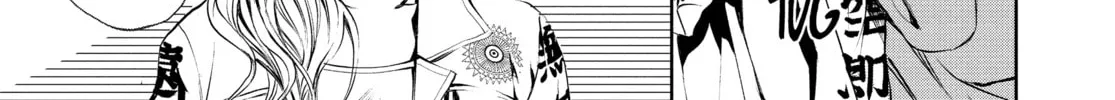 Battle Royale: Enforcers Chapter 16 page 2 - 