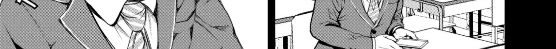 Battle Royale: Enforcers Chapter 16 page 14 - 