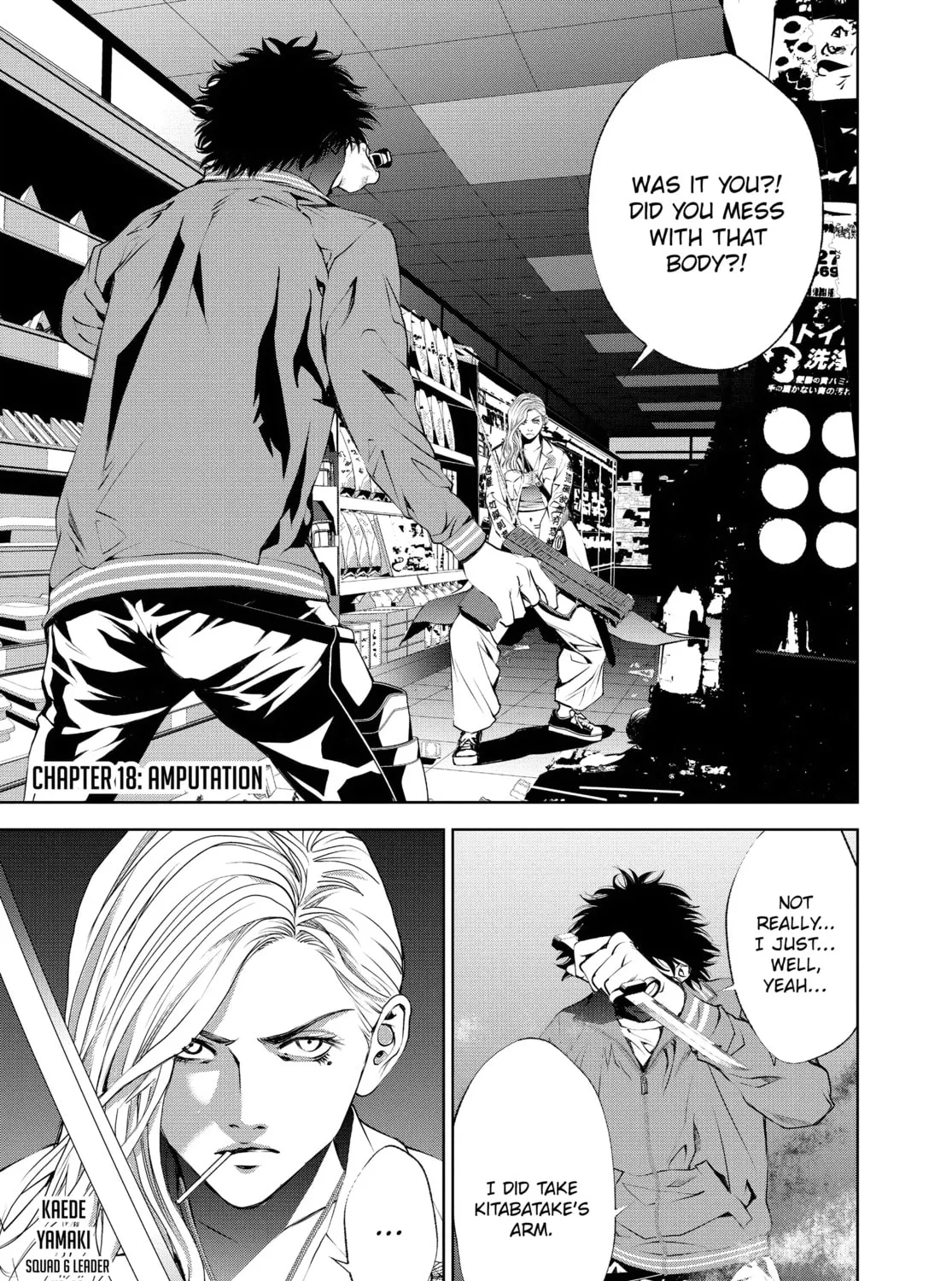 Battle Royale: Enforcers Chapter 18 page 1 - 