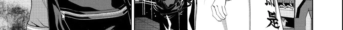 Battle Royale: Enforcers Chapter 18 page 26 - 