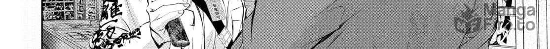 Battle Royale: Enforcers Chapter 19 page 24 - 
