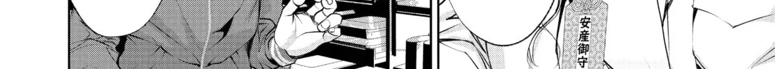 Battle Royale: Enforcers Chapter 19 page 8 - 