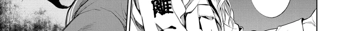 Battle Royale: Enforcers Chapter 20 page 2 - 