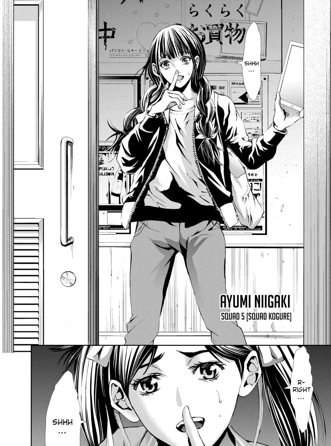 Battle Royale: Enforcers Chapter 5 page 7 - 