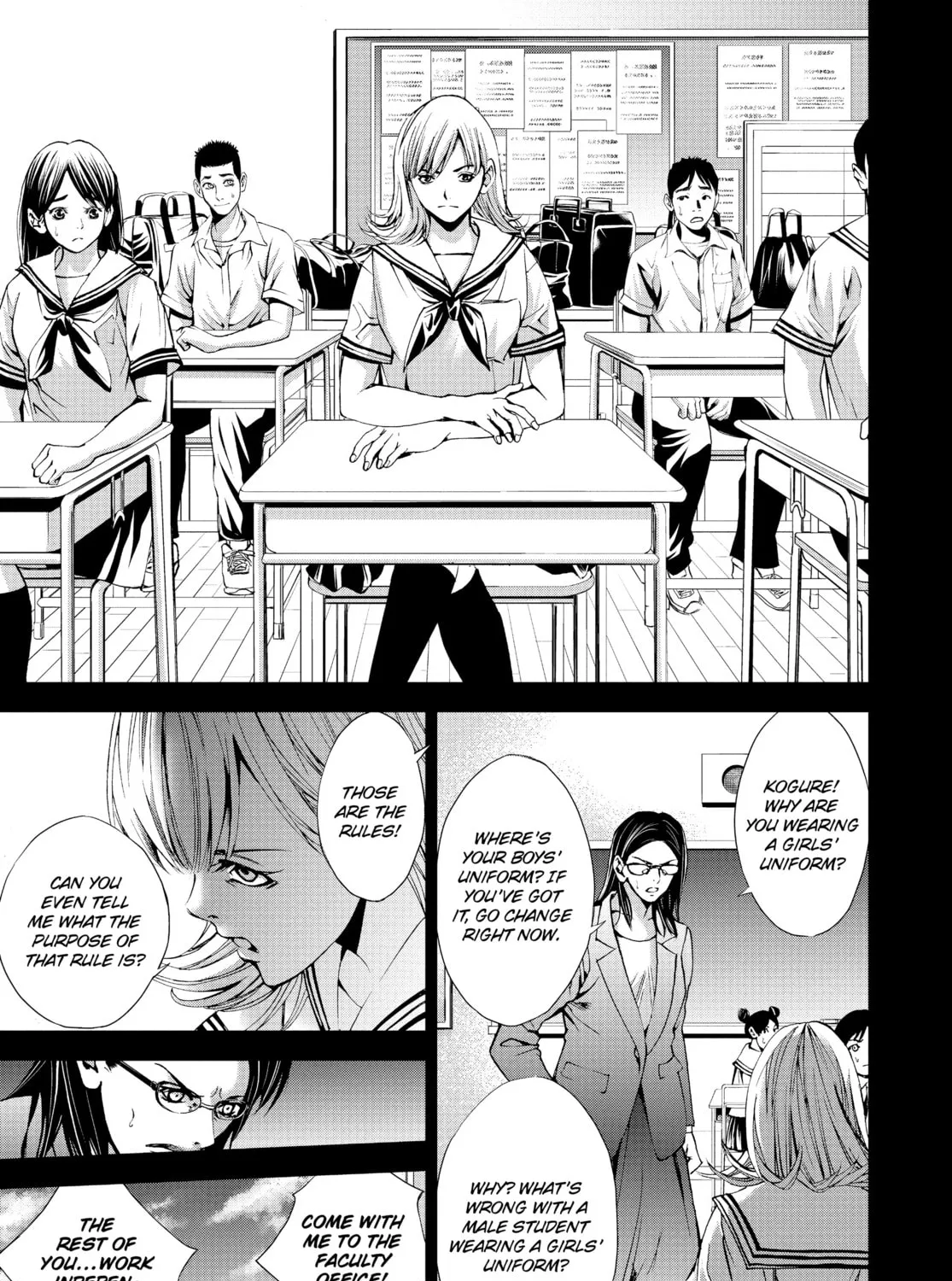 Battle Royale: Enforcers Chapter 6 page 13 - 