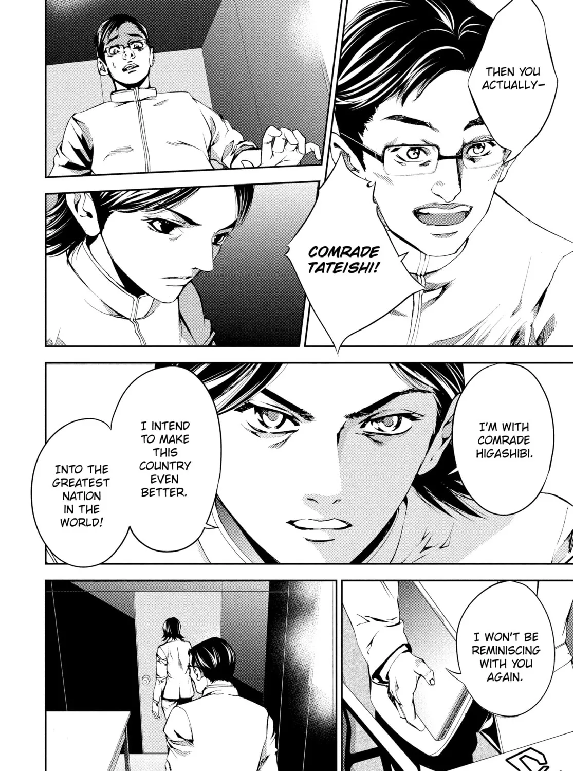Battle Royale: Enforcers Chapter 9 page 43 - 