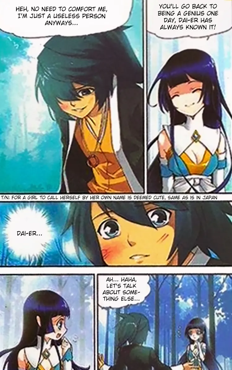 Battle Through the Heavens (Colored) Chapter 1.1 page 18 - 