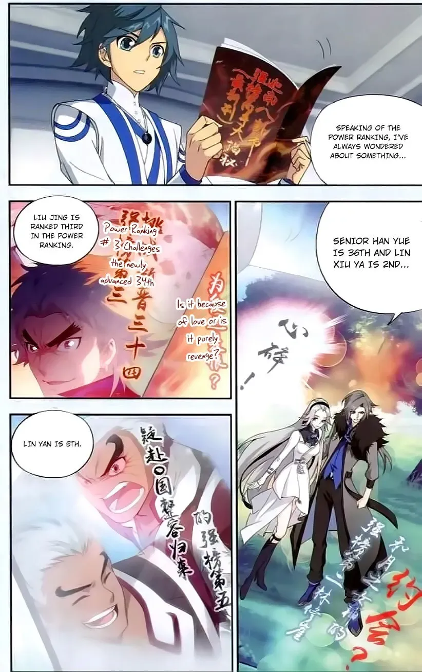 Battle Through the Heavens (Colored) Chapter 1.2 page 7 - 